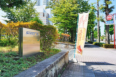 「淡路島カレーLC大垣店」さんに出店していただきました!