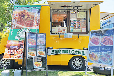 「淡路島カレーLC大垣店」さんに出店していただきました!